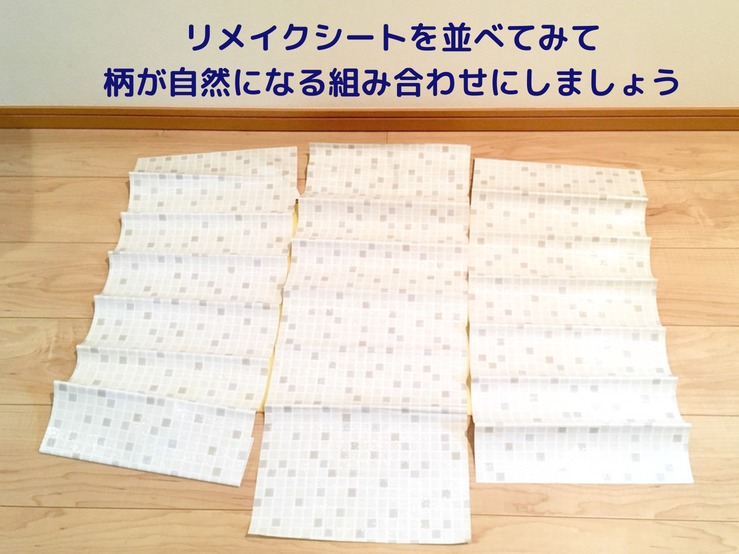 靴箱の上のインテリア 玄関 100均のシートでおしゃれにdiy Misako Note